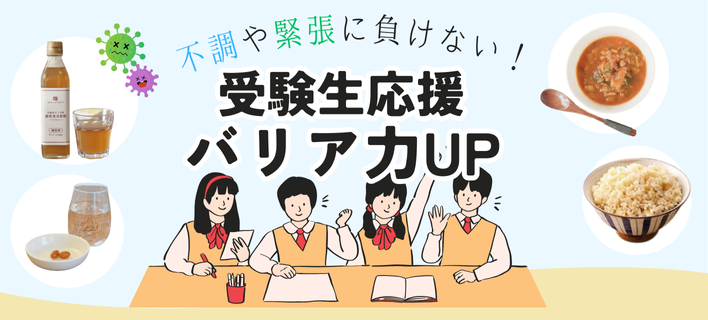 ����������Хꥢ��UP