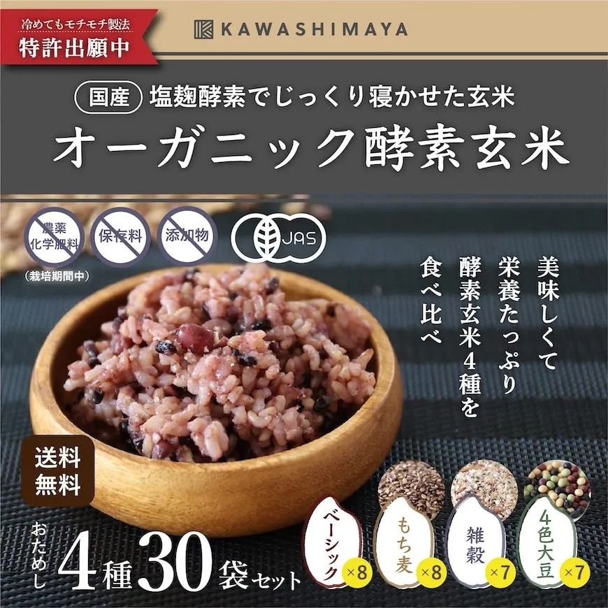 4�浪����å�