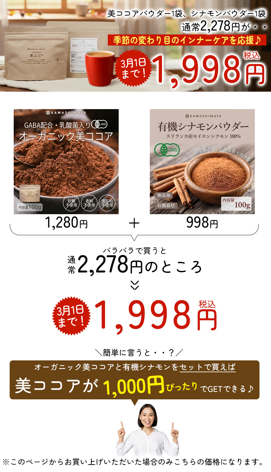 ���ָ���Υ��åȤǤ�