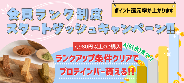 ���������� �������ȥ��å��奭���ڡ���!!