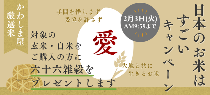 ���ܤΤ��ƤϤ����������ڡ���