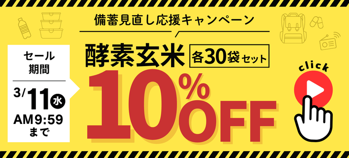 ���Ǹ���10%OFF