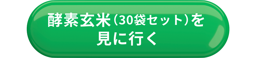 ���󥰥��顼���Ǹ��ơ�30�ޥ��åȡˤ򸫤˹Ԥ�