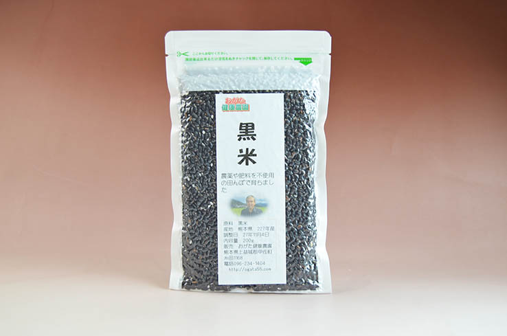黒米-無農薬・自然栽培