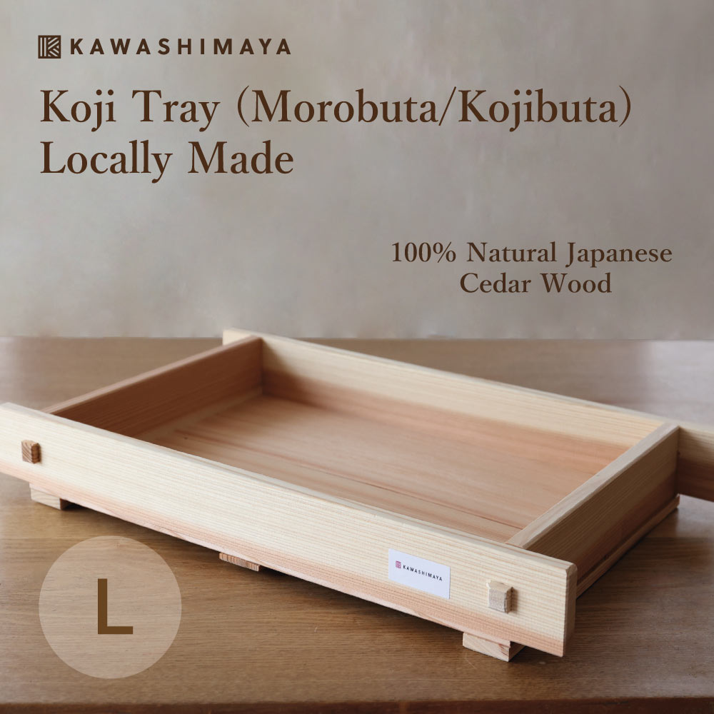 Koji Tray (Morobuta/Kojibuta) Size L - Locally Made, 100% Natural Japanese Cedar Wood