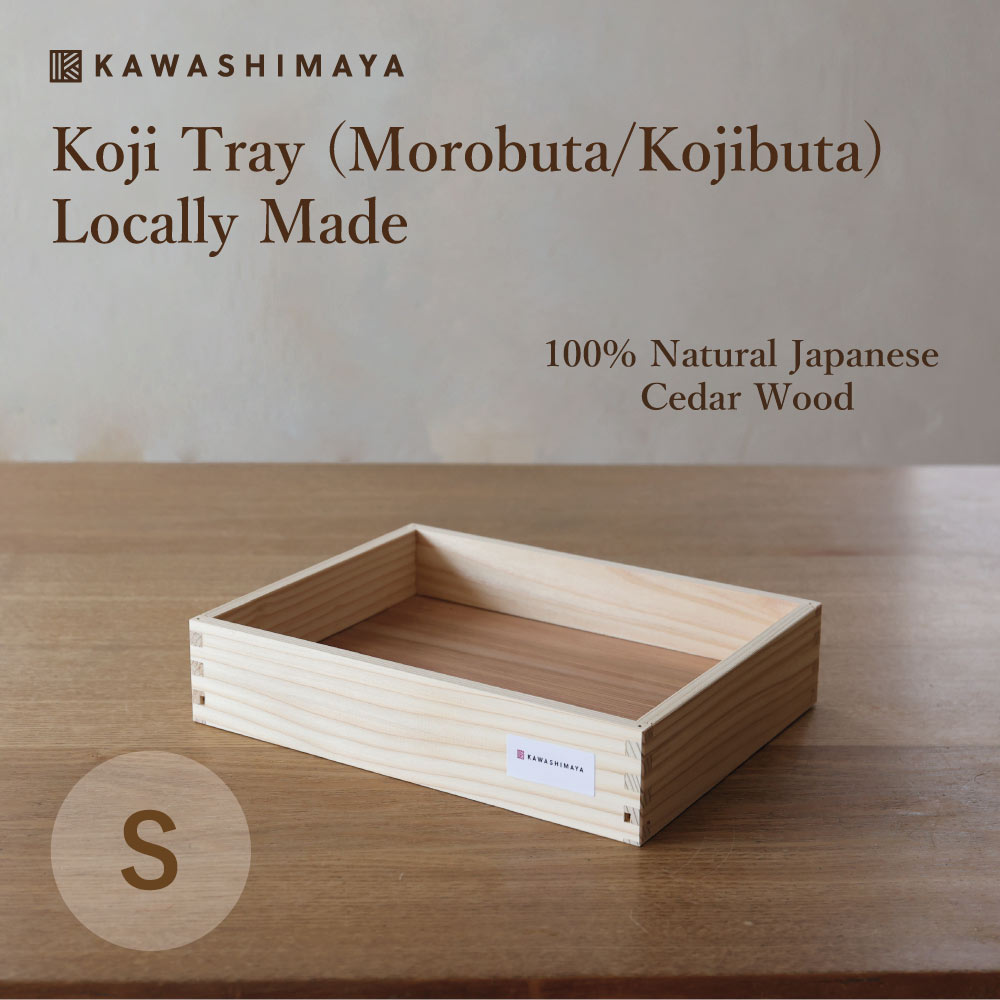 Koji Tray (Morobuta/Kojibuta) Size S - Locally Made, 100% Natural Japanese Cedar Wood