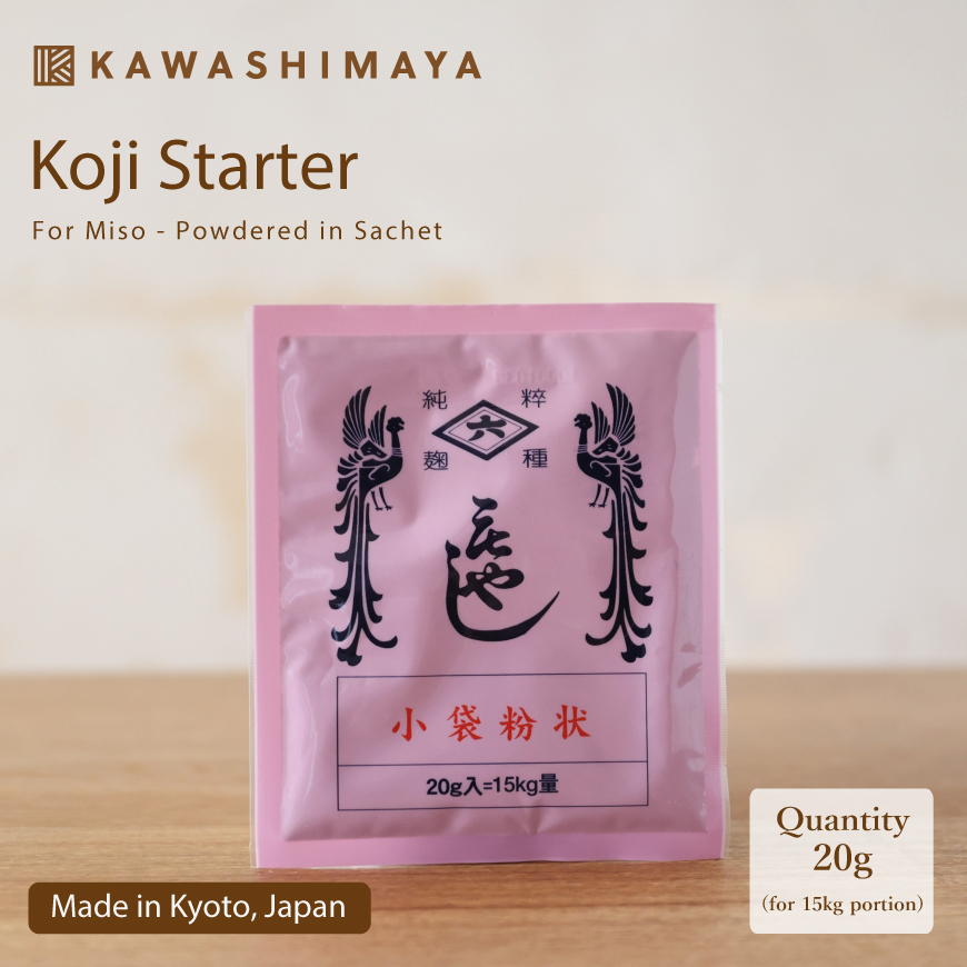 Koji Starter for Miso (Powdered, in Sachet) --Best for Making Miso