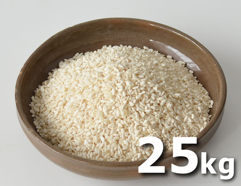 有機玄米麹25kg