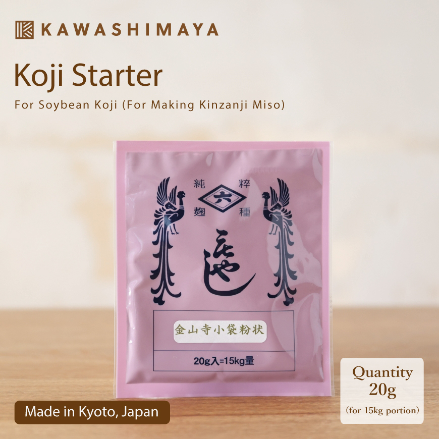 Koji Starter for Soybean Miso - Best for Making Kinzanji Miso