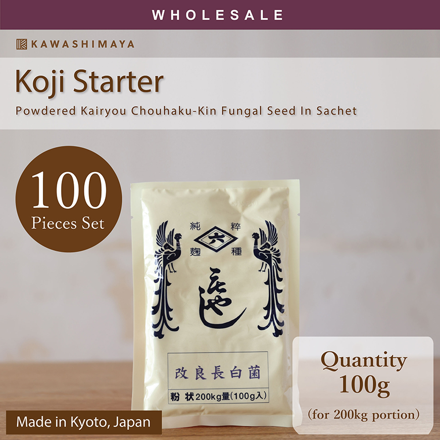 Koji Starter (Koji Seed) - Powdered Kairyou Chouhaku-Kin Fungal Seed 100g (For 200 Kg Portion) wholesale 100pc