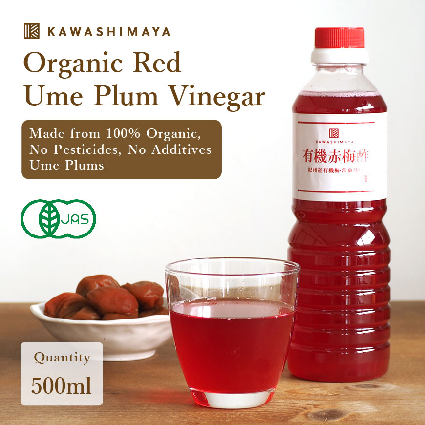 Organic Red Ume Plum Vinegar 500ml