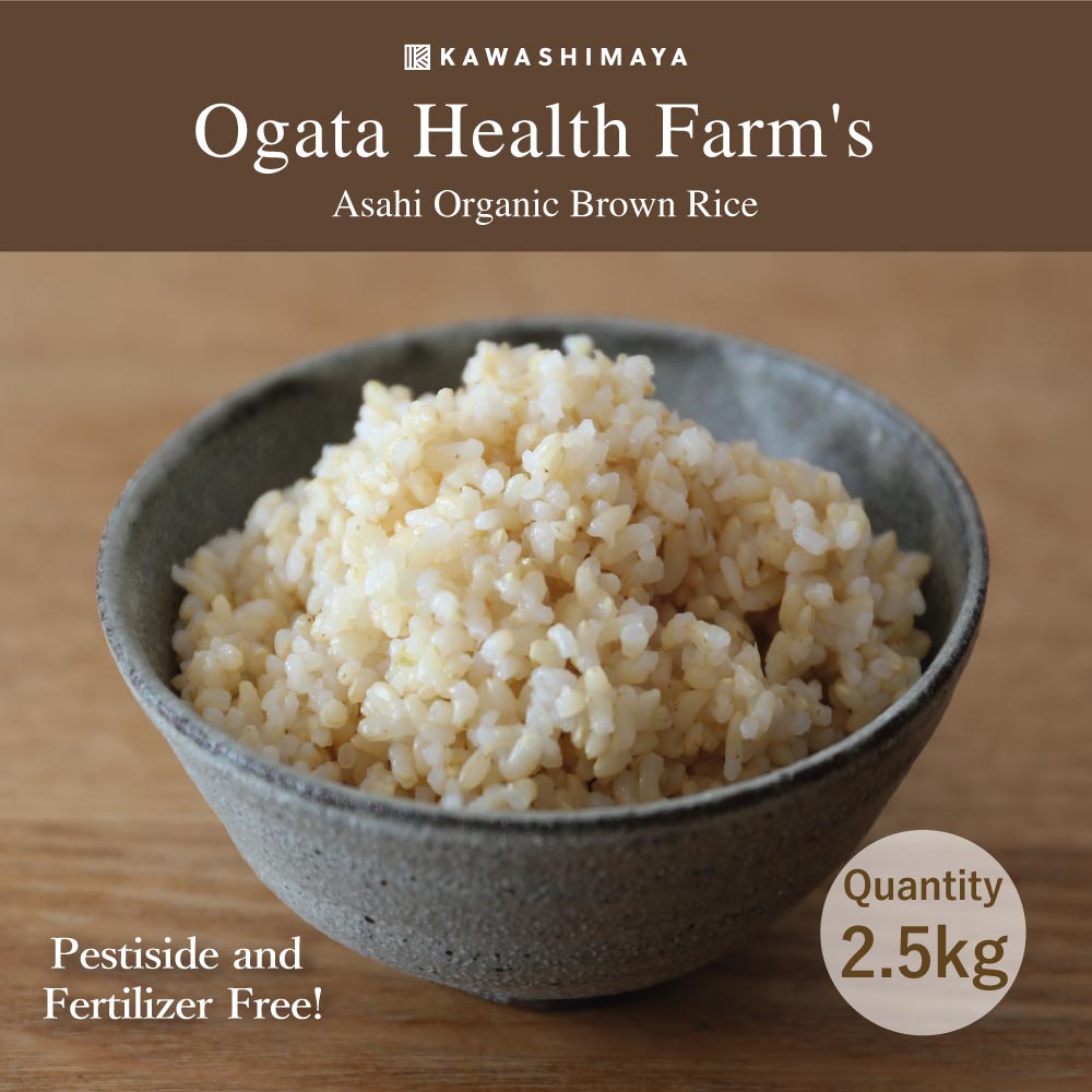 Asahi Organic Brown Rice 2.5kg