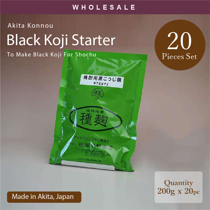 Black Koji Starter for Shochu
