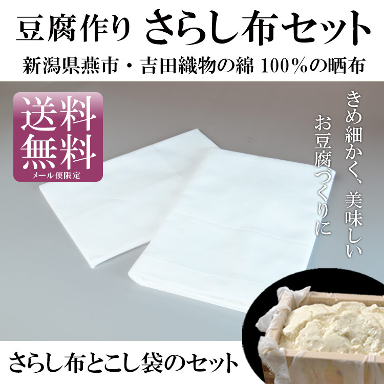 豆腐型箱 width=