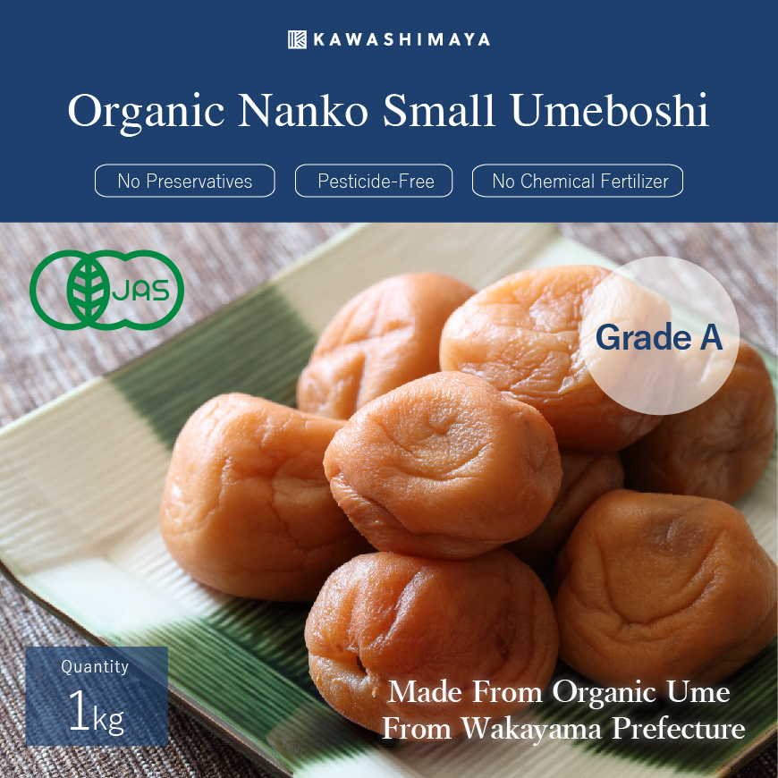 Organic Nanko Umeboshi