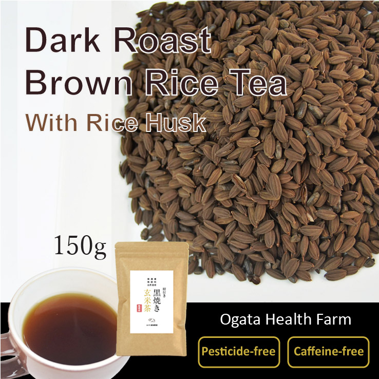 Dark Roast Brown Rice Tea With Husk