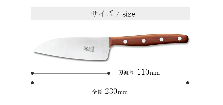 ロベルト・ヘアダー社小型万能ナイフ K2/プラム