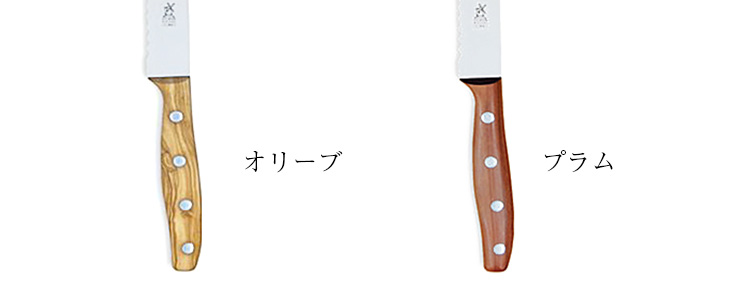ロベルト・ヘアダー社パン切りナイフ/オリーブ