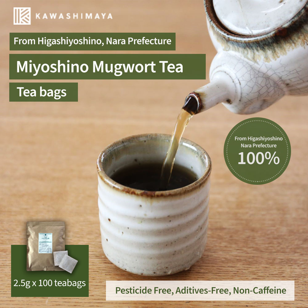 Mugwort Leaf Tea Bag 2.5g x 100 Bags