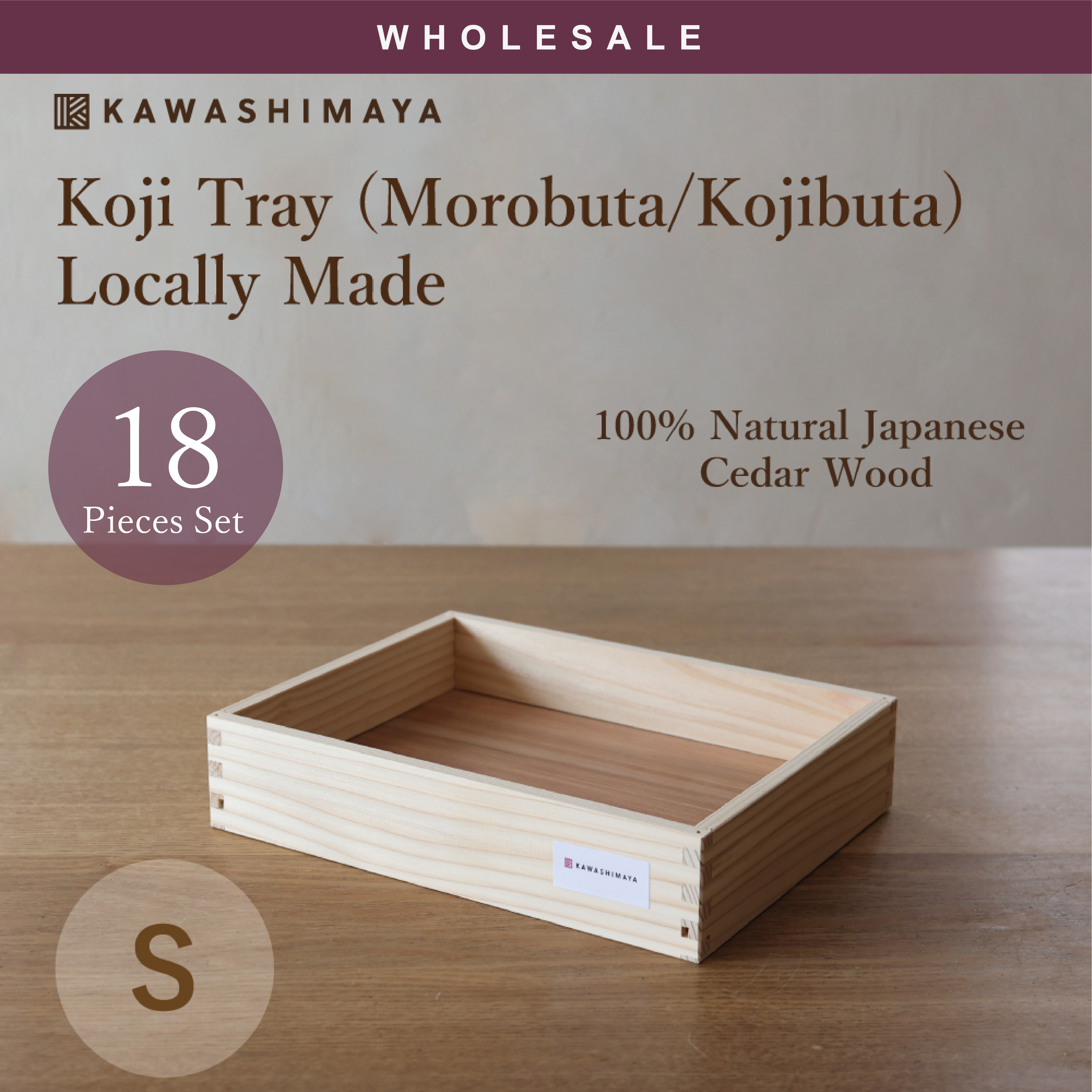 Koji Tray for Making Rice Koji