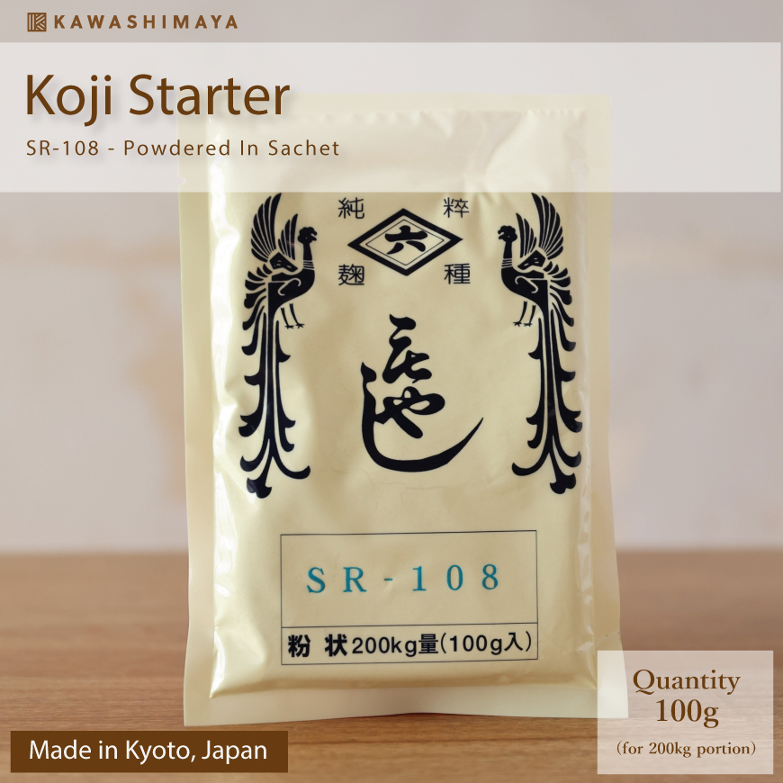Koji Starter Spores - Powdered SR-108