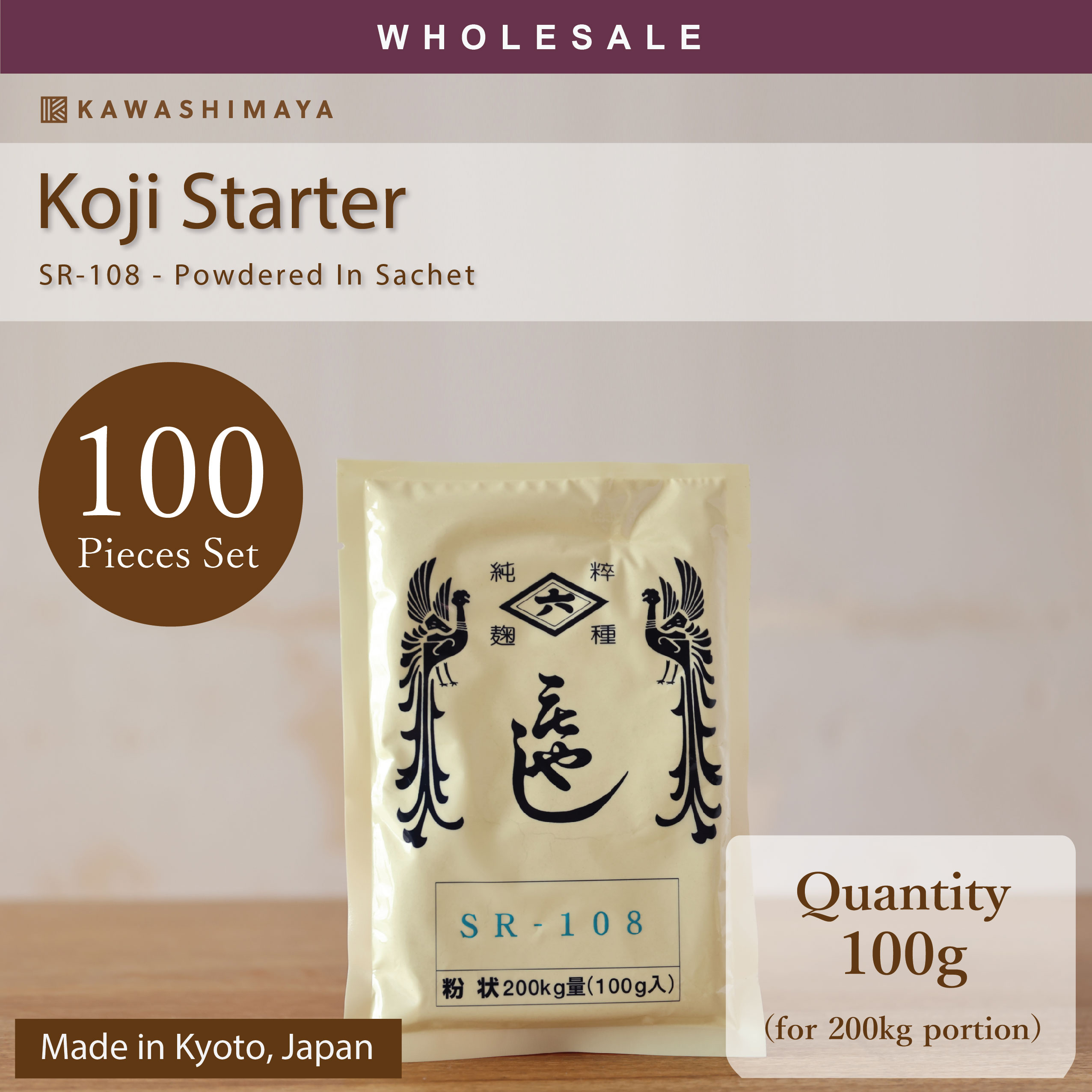 Koji Starter (Koji Seed) - Powdered SR-108 wholesale 100pc