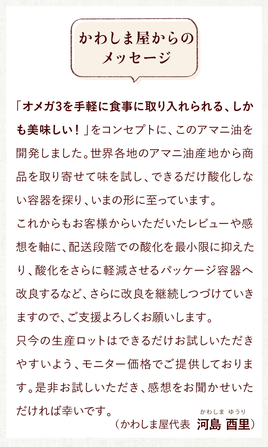 50 Off アマニ油 亜麻仁油 ニュージーランド産オーガニック 低温圧搾250ml 送料無料 在庫限り