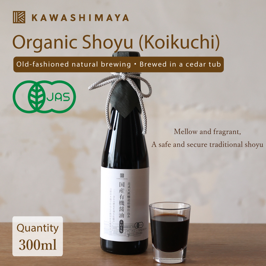 Organic Shoyu Koikuchi Product