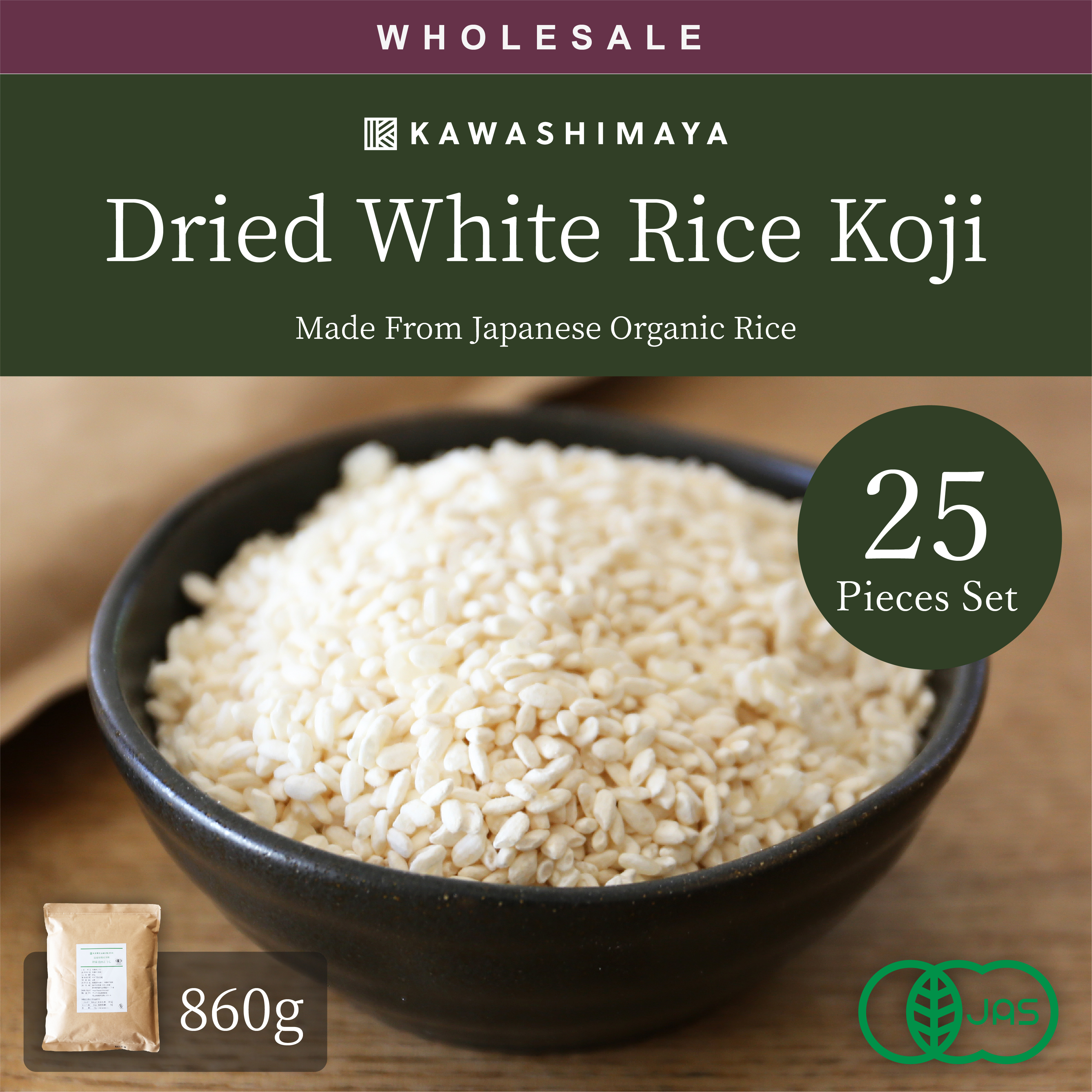 dried white rice koji