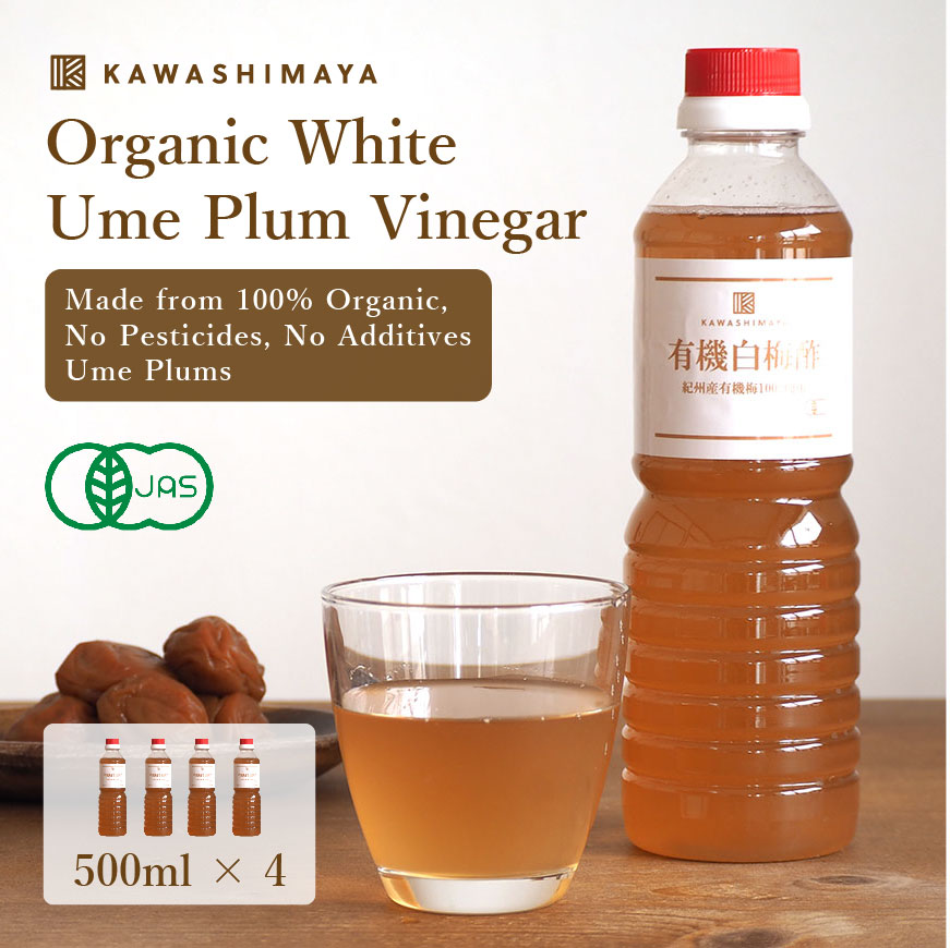 Organic White Ume Plum Vinegar 500ml 4 bottles set
