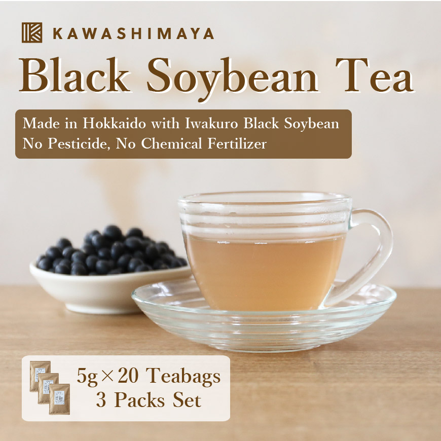 Japanese tea Kuromamecha Tambaguro Roasted Black Bean Tea; pack of 6 boxes 12 of