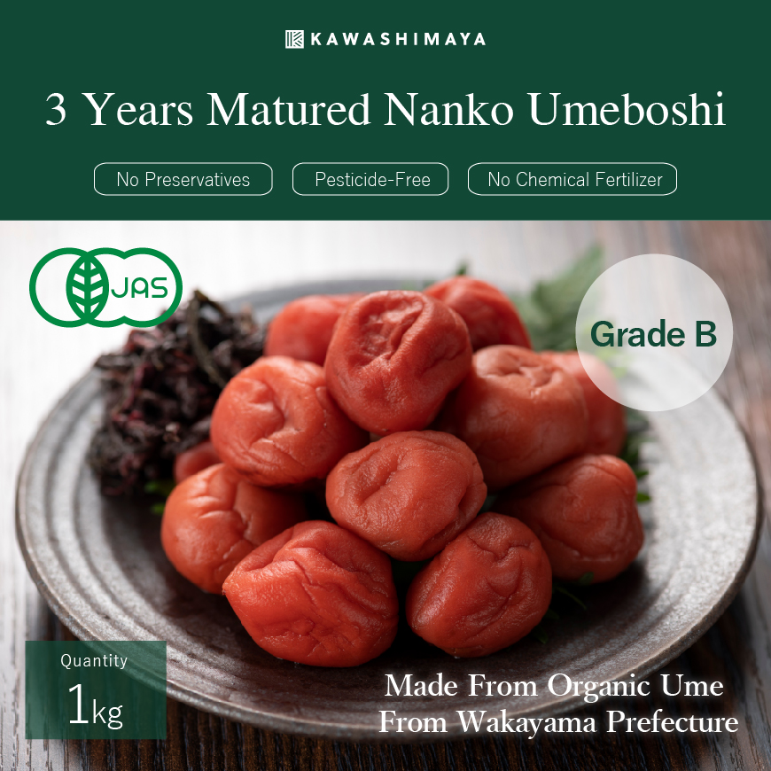 Organic Nanko Umeboshi