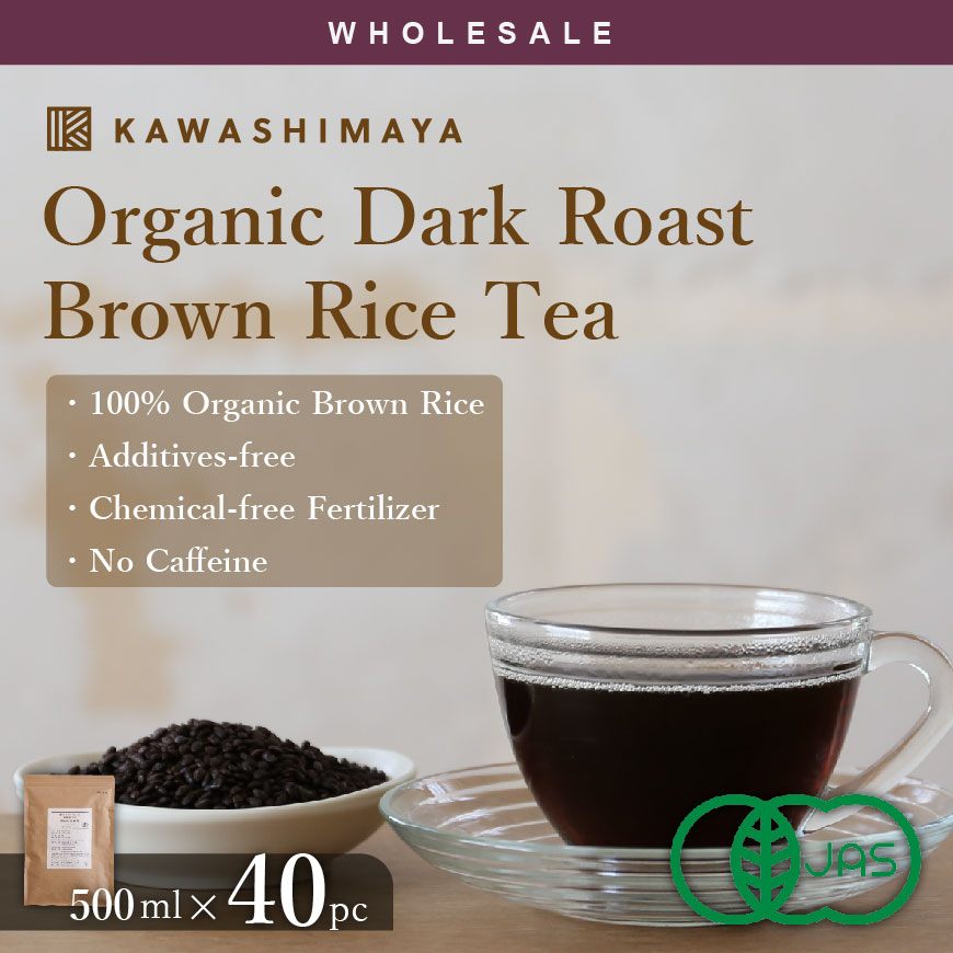 Kawshimaya Dark Roast Brown Rice Tea