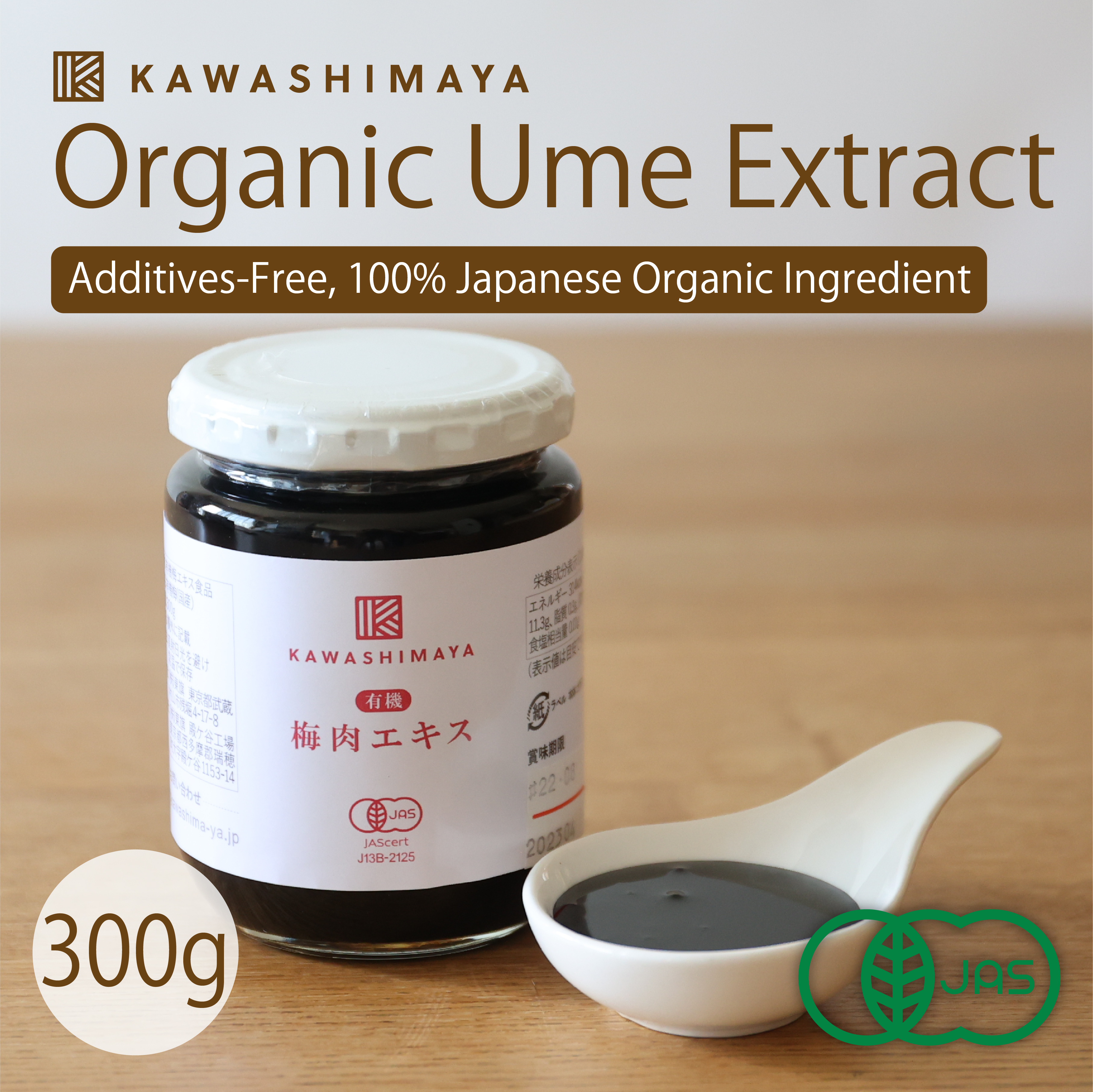 Organic Ume Extract 300g