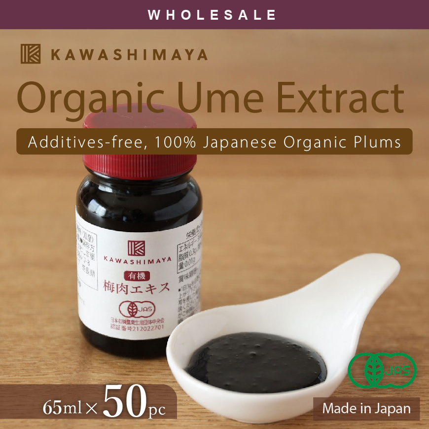 organic japanese ume extract 65g