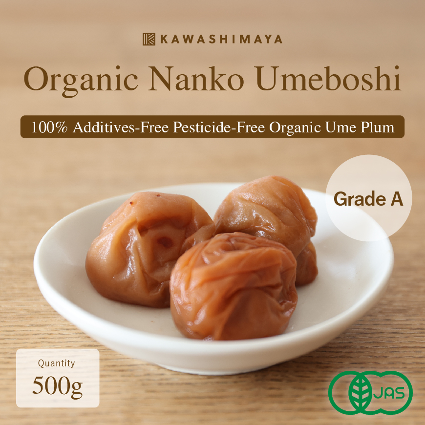 Organic Umeboshi