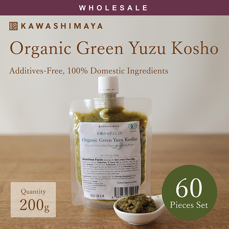 Organic Green Yuzu Kosho