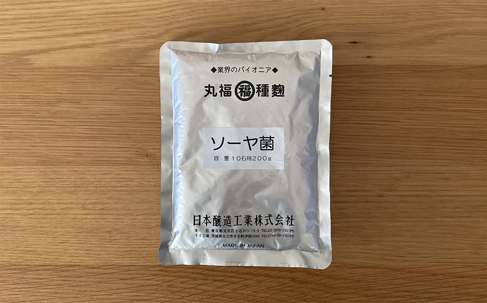 Healthy Japanese Ume Extract