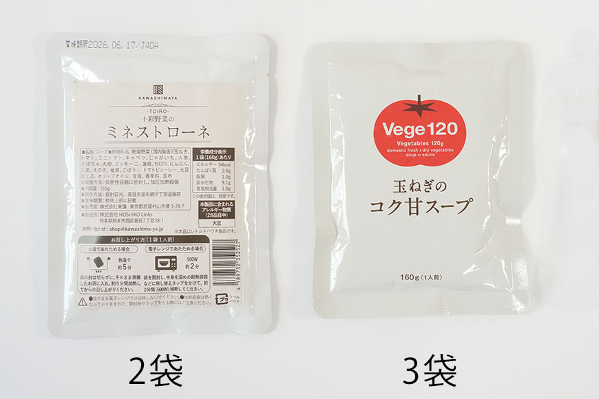 ���Ǹ��Ƥȥ����פΥ��å�