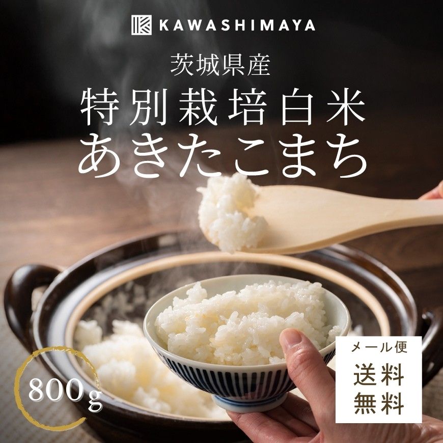 ���������ޤ�800gTOP����