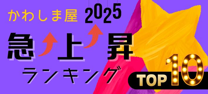 ���路�޲��޾徺��󥭥�TOP10