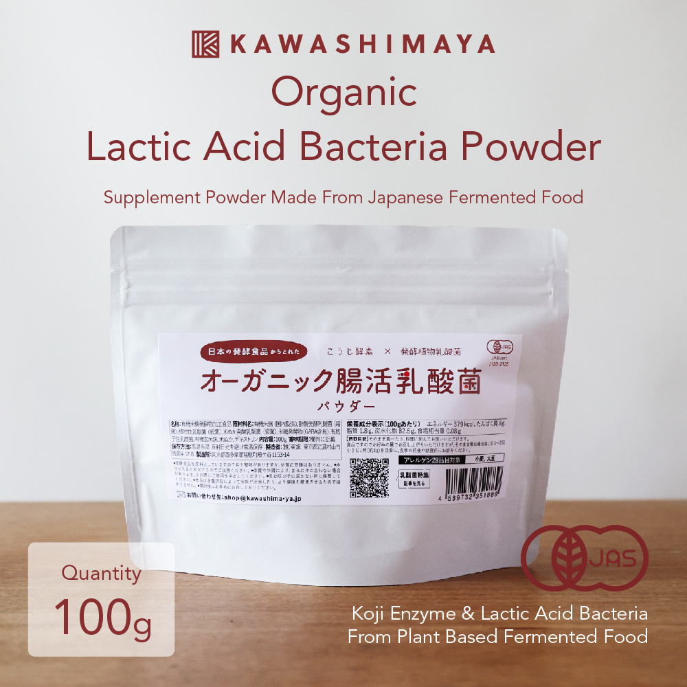 Lactic Acid Bacteria Powder