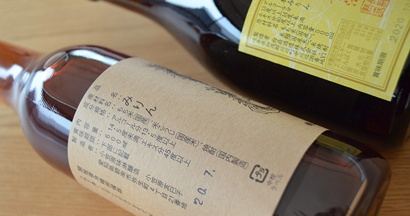 What Is Mirin And What Is The Good Substitute For Mirin Kawashima The Japanstore