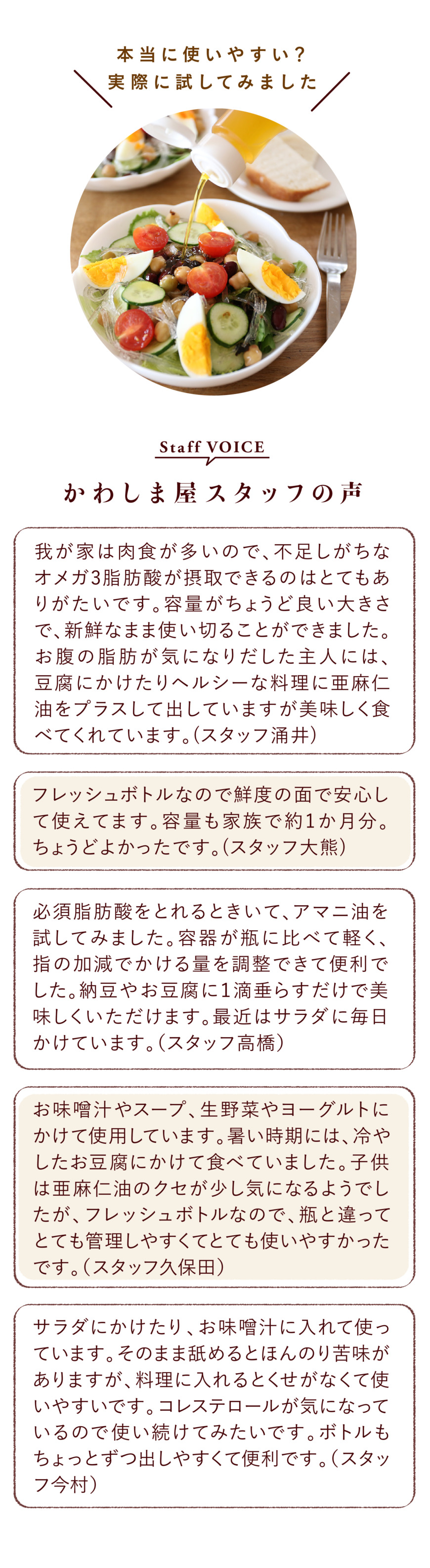 有機アマニ油 亜麻仁油 0ml 3本セット かわしま屋 送料無料