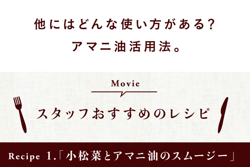 50 Off アマニ油 亜麻仁油 ニュージーランド産オーガニック 低温圧搾250ml 送料無料 在庫限り