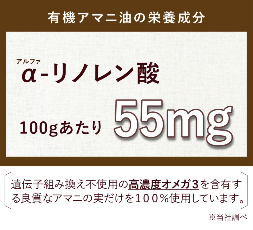 有機アマニ油 亜麻仁油 0ml 3本セット かわしま屋 送料無料