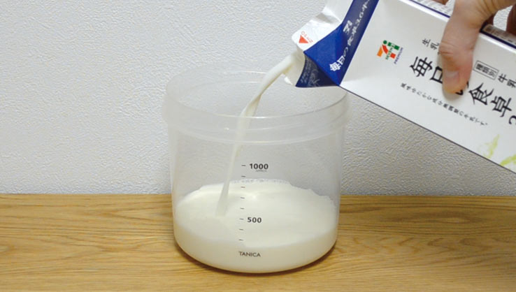 容器にヨーグルトの種菌と牛乳を入る